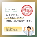 小学校社会ノマド ～先生のための実践ポータル～