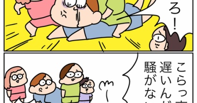 兄妹2