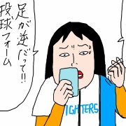 エスコン開幕6連戦　最終日