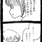 変なやつシリーズ〜恋愛依存N里編〜19