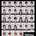 【この後10時～】令和版GTOの生徒一覧ｗｗｗｗｗｗｗｗｗｗｗｗｗ