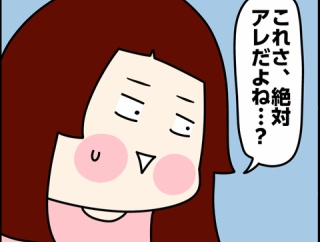手をつなぎたい理由