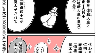 【273】光源氏と明石(源氏物語)