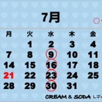 CREAMのブログ