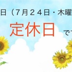スマホ堂淡路・洲本店えぶりでいブログ