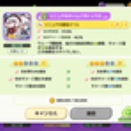 ぼやき的日記。