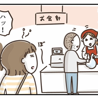 立ち姿