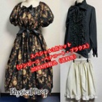 PhysicalDrop１号店★インフォメーションブログ