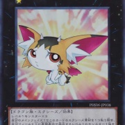 遊戯王OCG】レベル1デッキは展開力もあって優秀 : スターライト