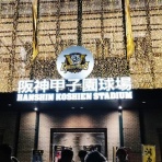 Ｍｏｏｎ　月に想いを・・