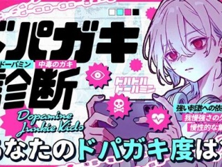 X民「まるでZ世代だけがドパガキとか言われてますけど、○○やってる大人世代には触れちゃいけない感じですか？笑」→【悲報】史上最低の論争が始まってしまう
