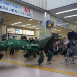 『鬼太鼓どっとこむ』の画像