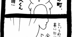 転職希望78