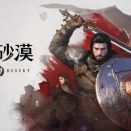 【悲報】 ファミ通さん、韓国産MMO「紅の砂漠」を絶賛ｗメタスコア79なのにｗｗｗ