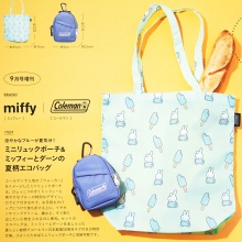 【速報】リンネル 2026年 9月号増刊 《特別付録》 miffy [ ミッフィー] × Coleman [コールマン] ミニリュックポーチ＆ミッフィーとダーンの夏柄エコバッグ