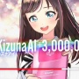 VTuberキズナアイさん、チャンネル登録者数300万人を突破！無期限活動休止を発表した直後