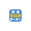 岡本多緒の初レギュラーラジオ爆誕　日曜深夜に放送