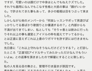 地下帝国 Akb48まとめ
