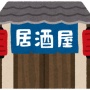 自粛要請を無視した飲食店、緊急事態宣言解除から売り上げ激減！近隣の店から村八分にされてしまう