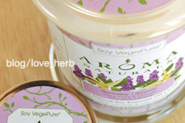 アイハーブ Iherb Com お買い物日記 イランイラン