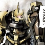 シャアがグフカスタムに乗っていたとは…