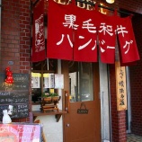 �ءڲ����ԡ�2���ᡦ���ơ������ϥ�С���(����٥�)�٤β���