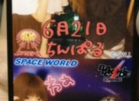 【AKB48】板野友美が島崎遥香と思い出作りの旅に出る