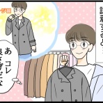 さとまるチャンネル