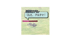 強化はされてもアルテマは使えない盗賊ゴブリン