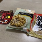 生活介護 おきべ麦の家