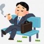 「現代人が昔の会社員の働き方を見ると、勤務時間の3分の1くらいが休憩に見える」⇒ 当時の働き方が羨ましすぎると話題・・・