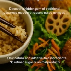 自然食/穀菜食/ベジタリアン/ヴィーガン/たかの /自然食レストラン