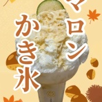 はぎビズ日記