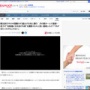 観光旅行中の中国人女性（47）が駅のホームで女性に暴行したとして逮捕される　息子が「自販機に石を投げる姿」と撮られたと思い激昂か