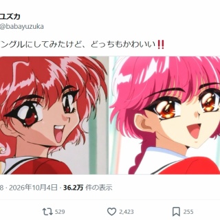 ニアジョイ] 逢田珠里依1st写真集『夏はジュリイ』若干数ですが