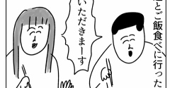 お腹いっぱいだから仕方がない