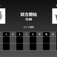 二軍試合実況　8月22日12:00～ ロッテ－DeNA