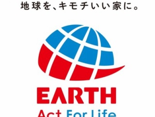 アース製薬、死んでいった虫たちの為に虫供養を行う