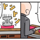 とんかつ作りだけは自信がある栗野郎