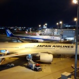 『ANA独自の相互利用可能空港（マルチエアポート）は廃止！』の画像
