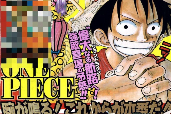 ワンピースアプリ保管倉庫