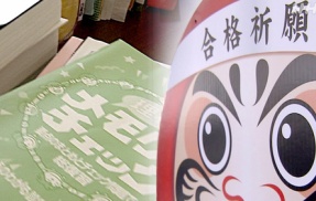 ヨッメ「ムスッコには中学受験させる！！させるんだああぁぁあ！！」←マジでどうしたらいい？