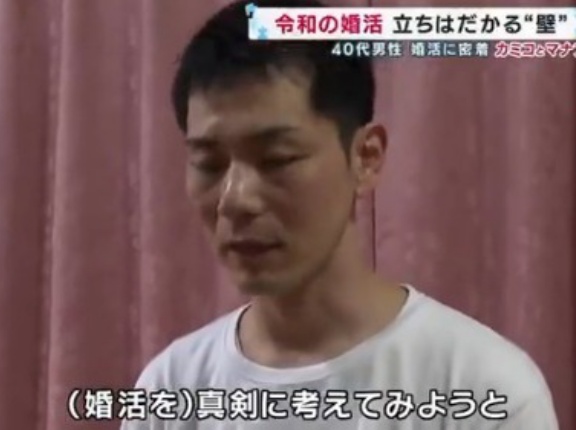 『令和の婚活　立ちはだかる壁』←襖がヤバいことになってて草