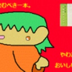 天下一楽しい！ベースボール