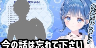 【にじさんじ】いるかちゃん「ガキが嫌いなものはピーマンだから！」葛葉「…」