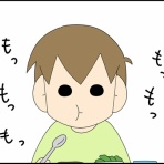 「moroの家族と、ハンドメイドと。」moroオフィシャルブログ