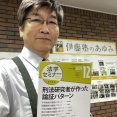 （ネタ）CBTになったのに字の汚さを注意される受験生