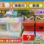 アッキーのブログです。39歳です。(AKB39)