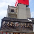 ２０２５年７月８日（火）豊橋市（史跡研修）