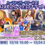 ミリシタまとめ雑談